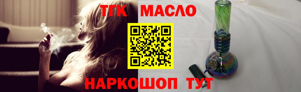 ТГК вейп Лесной