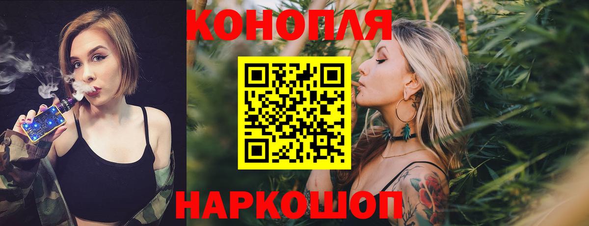 Шишки марихуана гибрид  Вход с VPN  МАРИХУАНА Ganja  Бошки Шишки индика  Каннабис AK-47  Лесной 