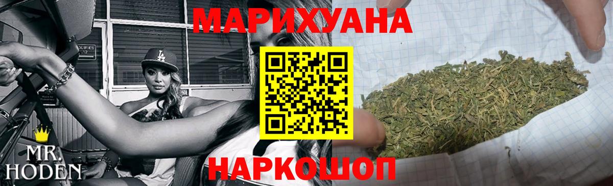 Конопля тримм  Лесной  Шишки марихуана White Widow  Конопля гибрид  Марихуана AK-47 