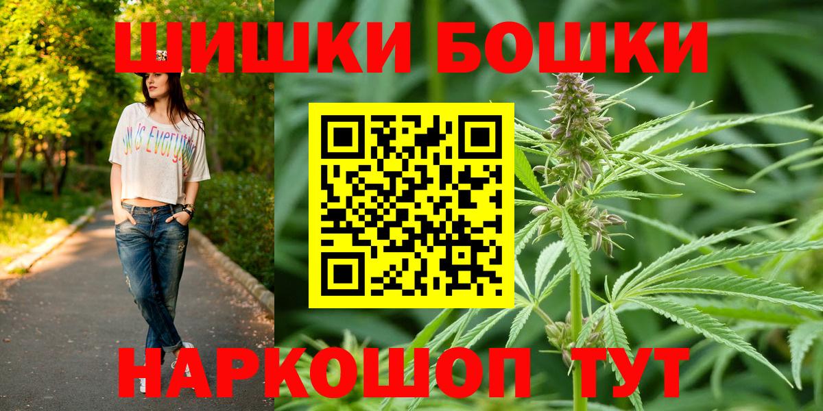 Марихуана White Widow Лесной